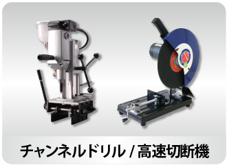 プロツールのサンコーミタチ・MITACHI プロツールのサンコーミタチ・MITACHI